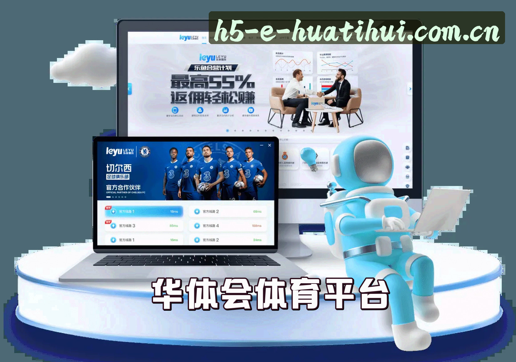 关于华体会体育官方网站